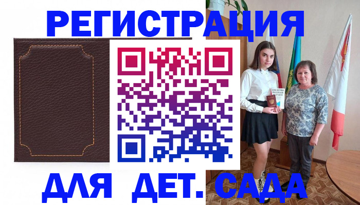 пропишу в квартире в Шадринске